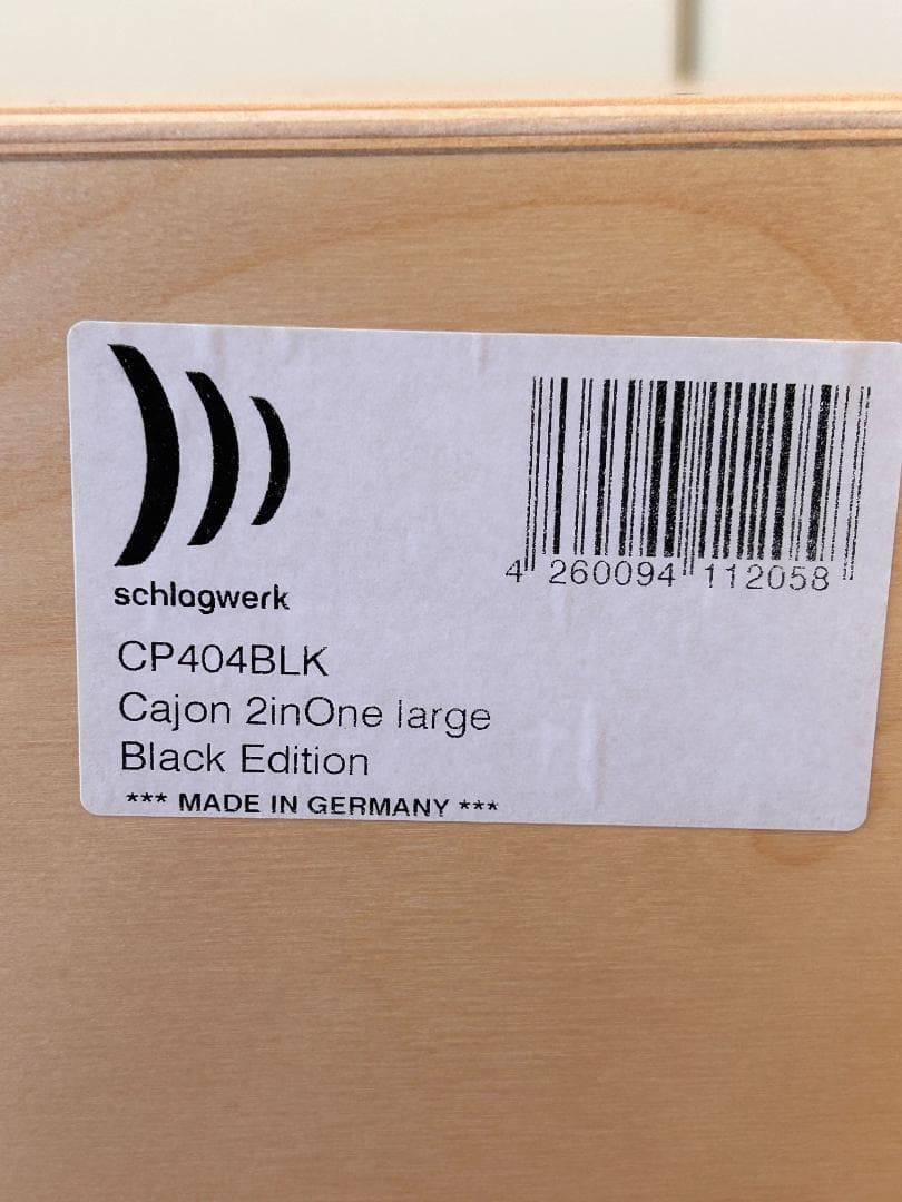 カホン Schlagwerk 2 inOne SR-CP404 【中古美品】