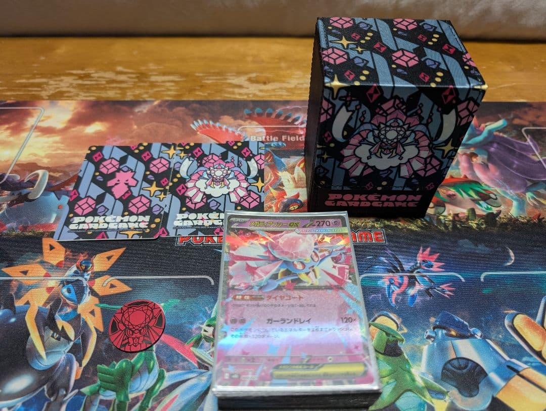 ポケカサプライセット