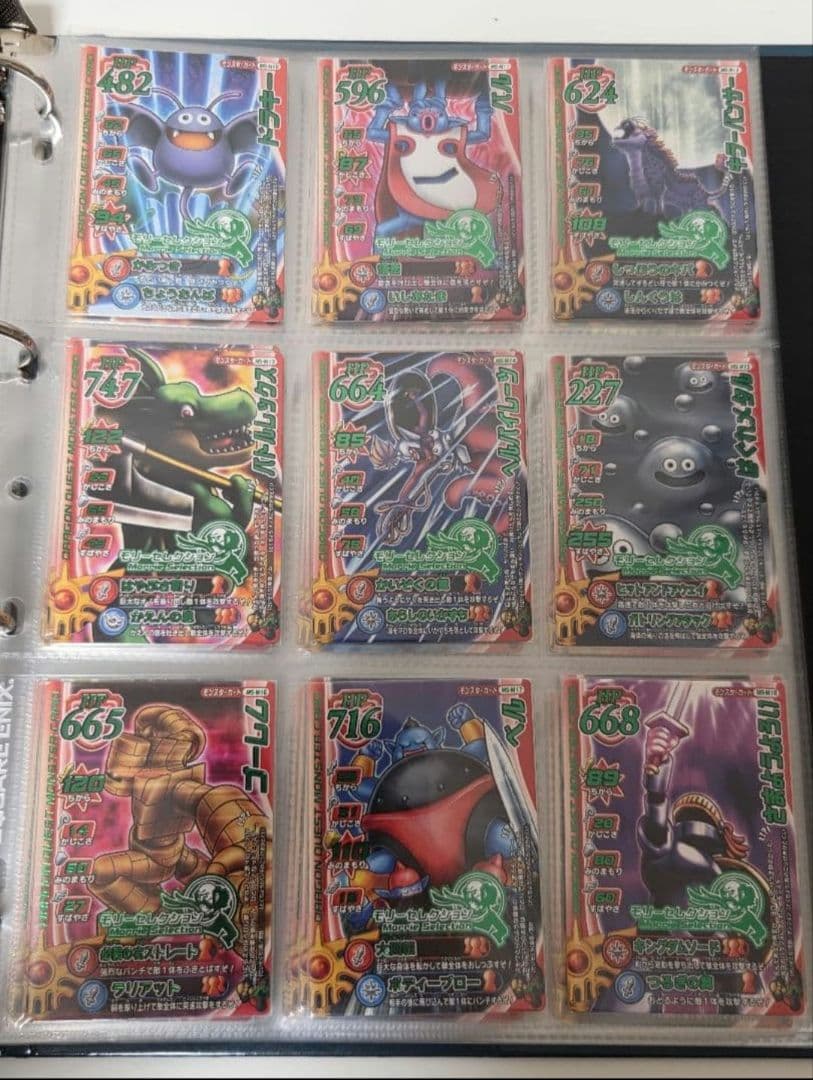 ドラゴンクエストモンスターバトルロード　モリーセレクション　フルコンプ４８種
