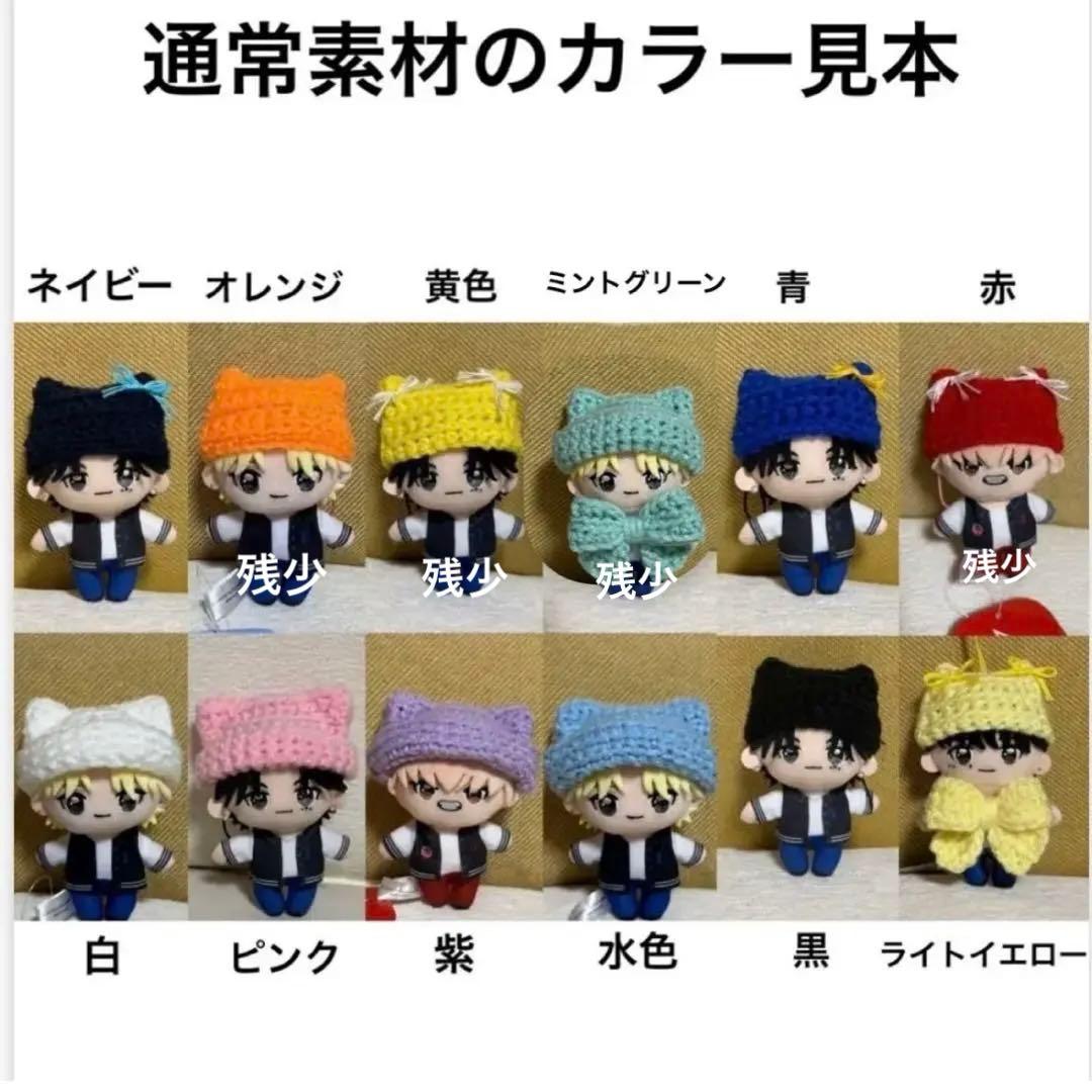 GiGO & かぷっこふれんず ぬい用 ネコ耳帽子／カラー変更オーダー受付