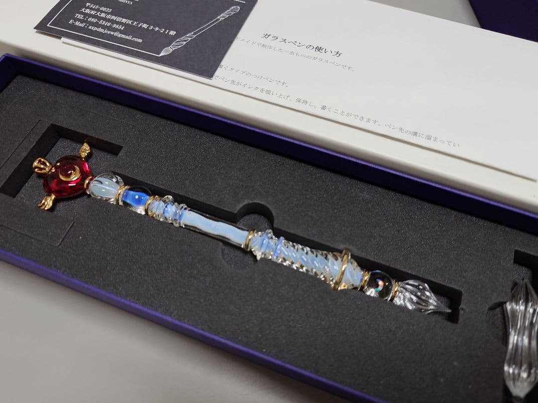 セーラームーン　限定　ガラスペン