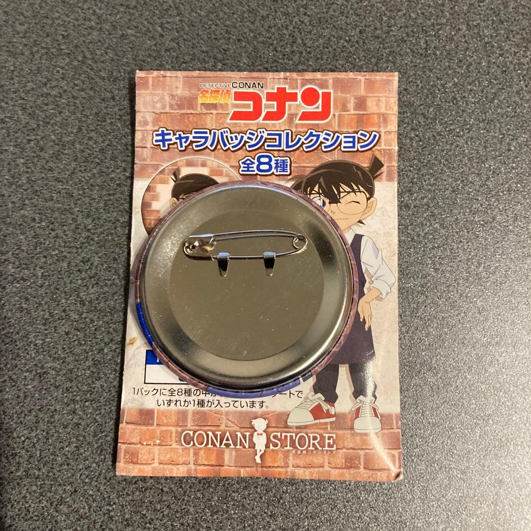 名探偵コナン 缶バッジ 工藤新一