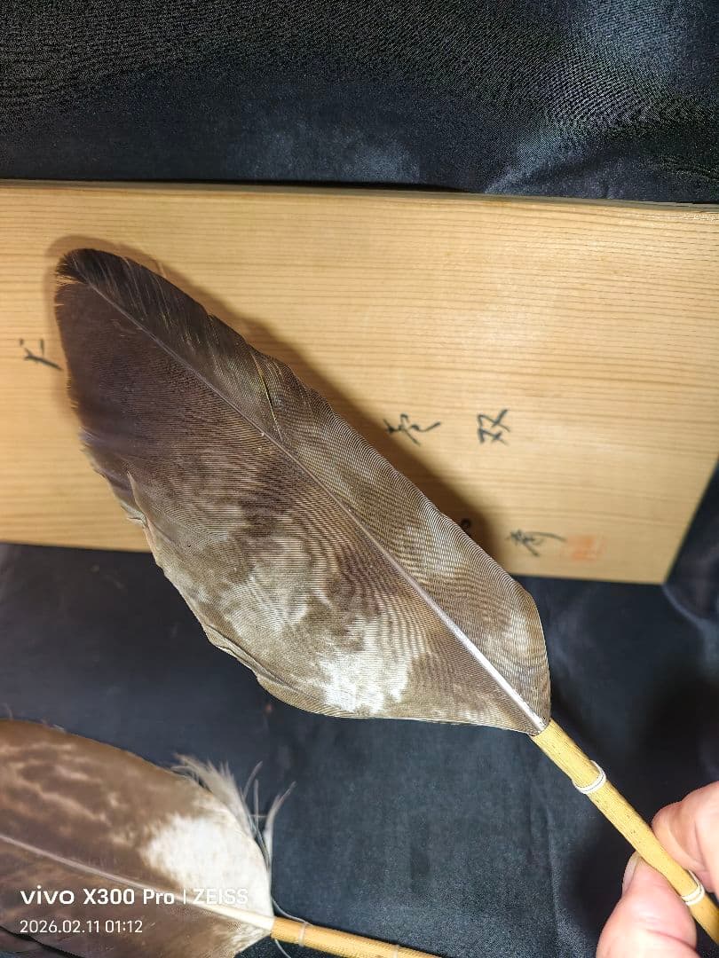 茶道具 羽箒 一双 共箱 鳳斎作 旧家蔵出し美品 炉用？茶会用 茶釜