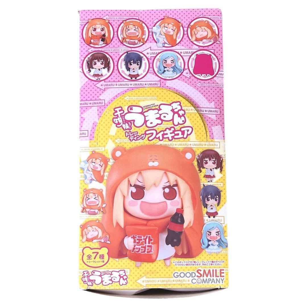 レア・プレミアム★干物妹！うまるちゃん フィギュア 8個入りBOX 新品未開封