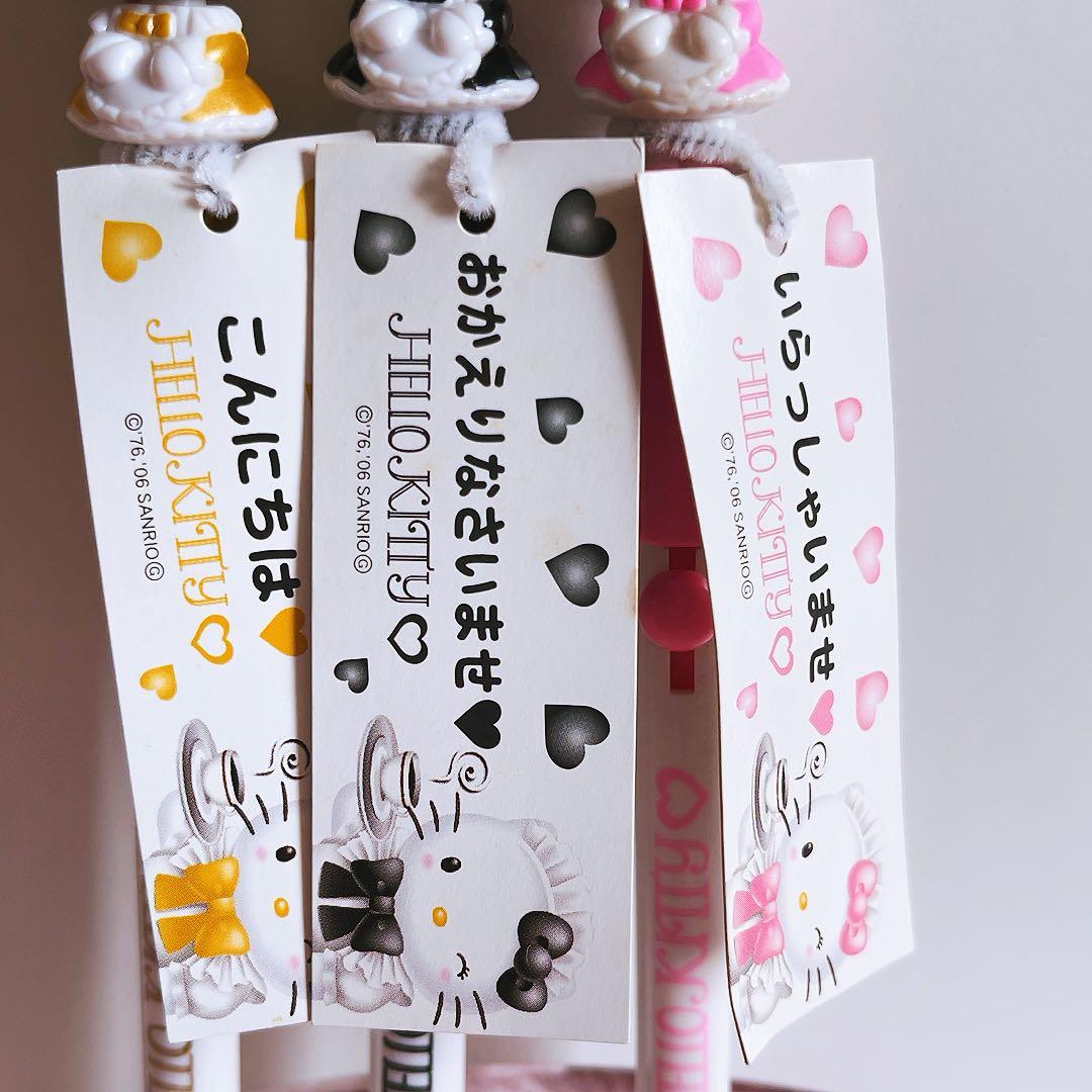 希少レア　ハローキティ　マスコット付きボールペン　メイド　2006 サンリオ