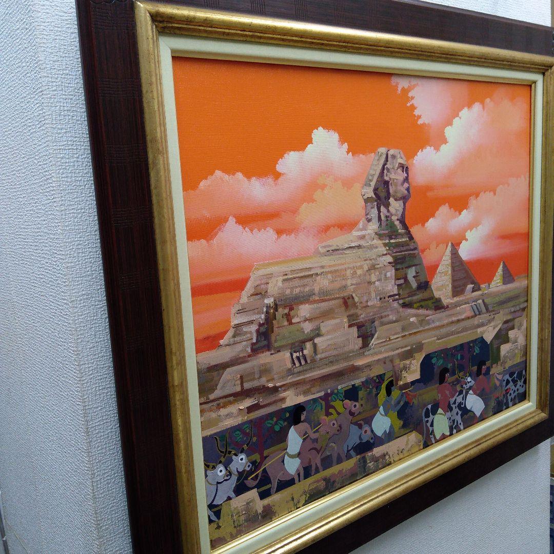 肉質油絵　横　F20 スインクス　額装仕上げ品　竹内敏彦作