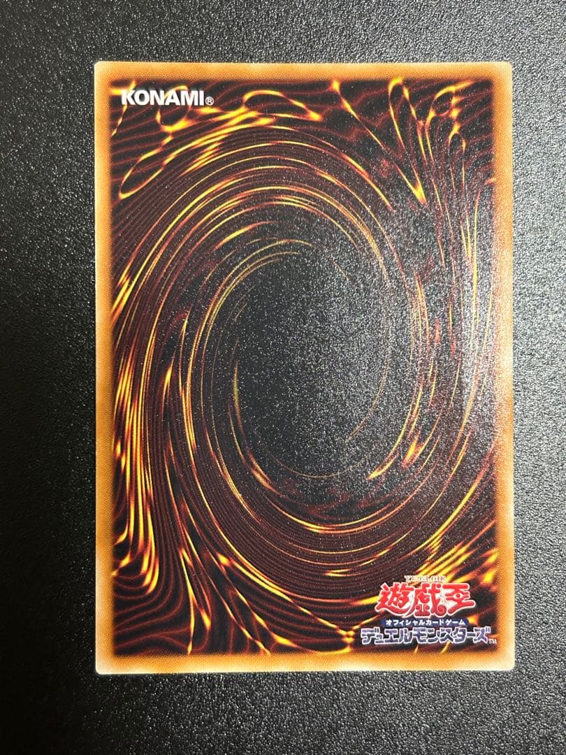 遊戯王　ブラックフェザー・ドラゴン シンクロモンスター　レリーフ　美品