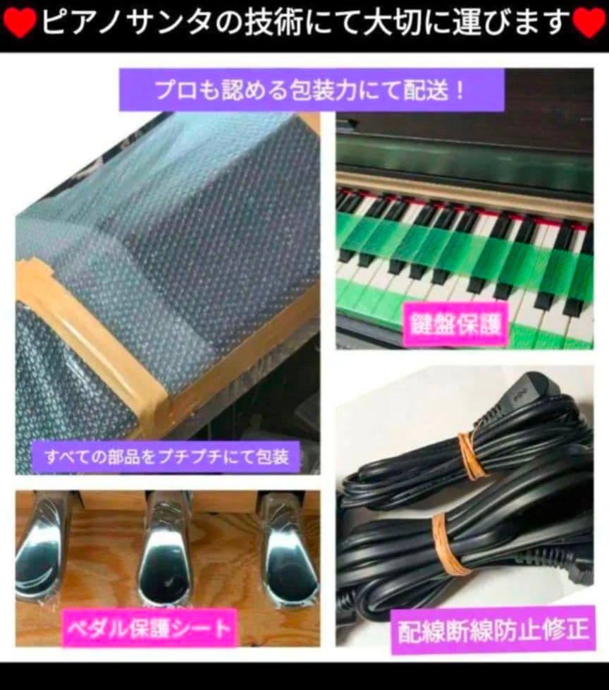 送料込み KAWAI 電子ピアノ CN27R 2016年製 ほぼ未使用新品レベル