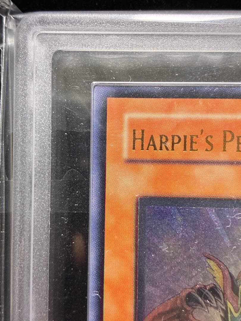 ◆ARS9◆ ハーピィズペット仔竜　旧アジアレリーフ　アルティメットレア