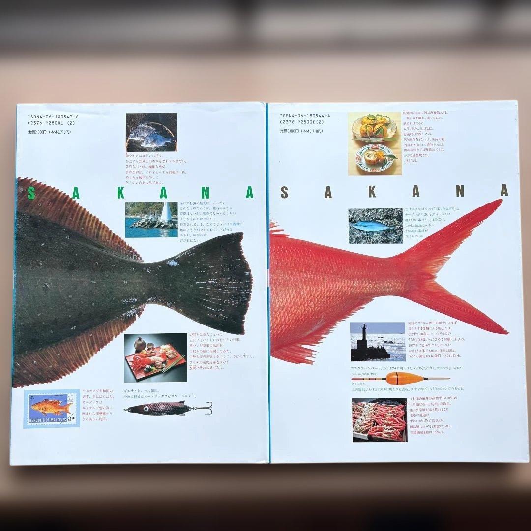 ビジュアル版 日本さかなづくし 全4巻セット 箱付き 講談社 魚 図鑑