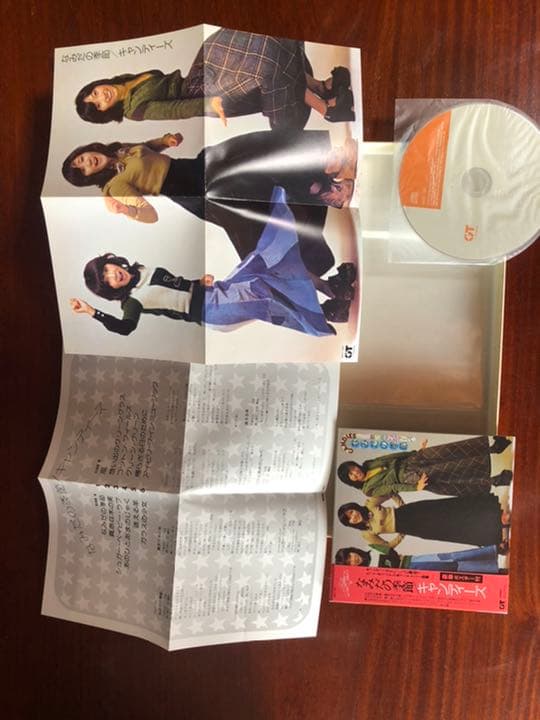 キャンディーズ　タイムカプセル　CD 20枚