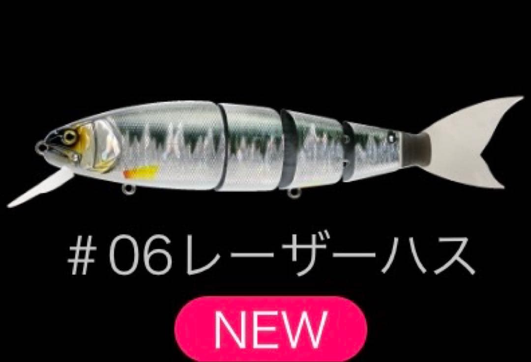 【未開封/箱付】マドネス バラムヴァリアンテ255 レーザーハス(ホワイトバック