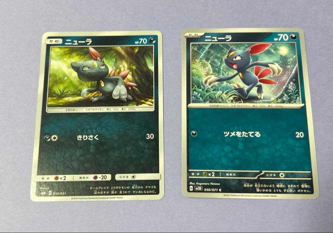 ポケモンカード　ニューラ　マニューラ　10枚 進化ライン　ロータのマニューラ