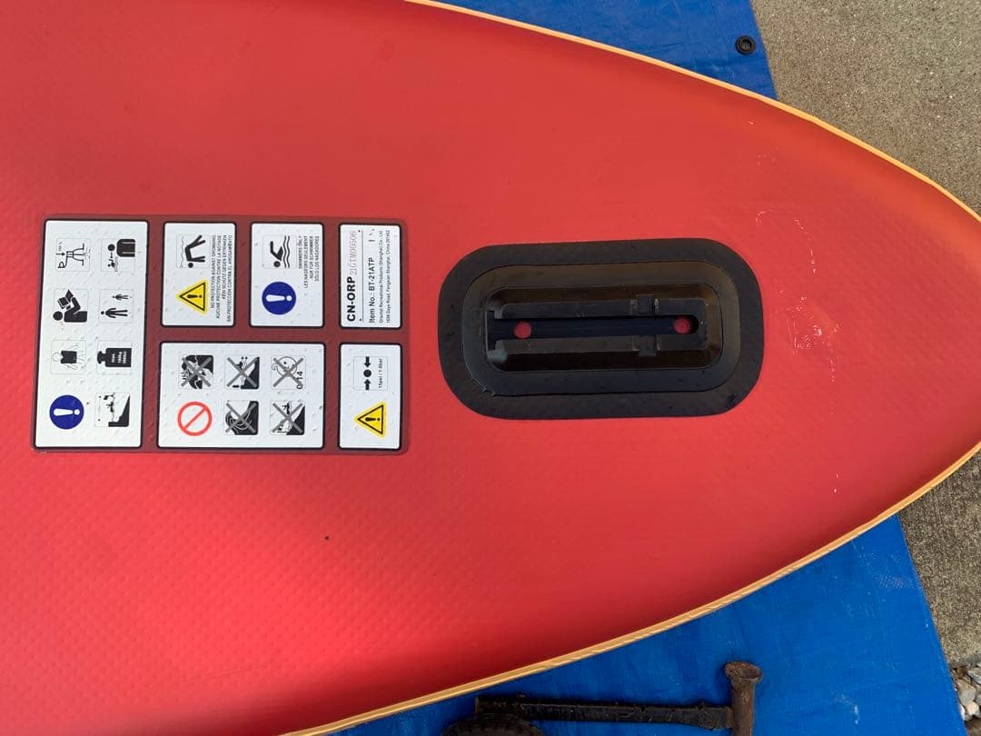 Aqua Marina Atlas スタンドアップパドルボード　SUP