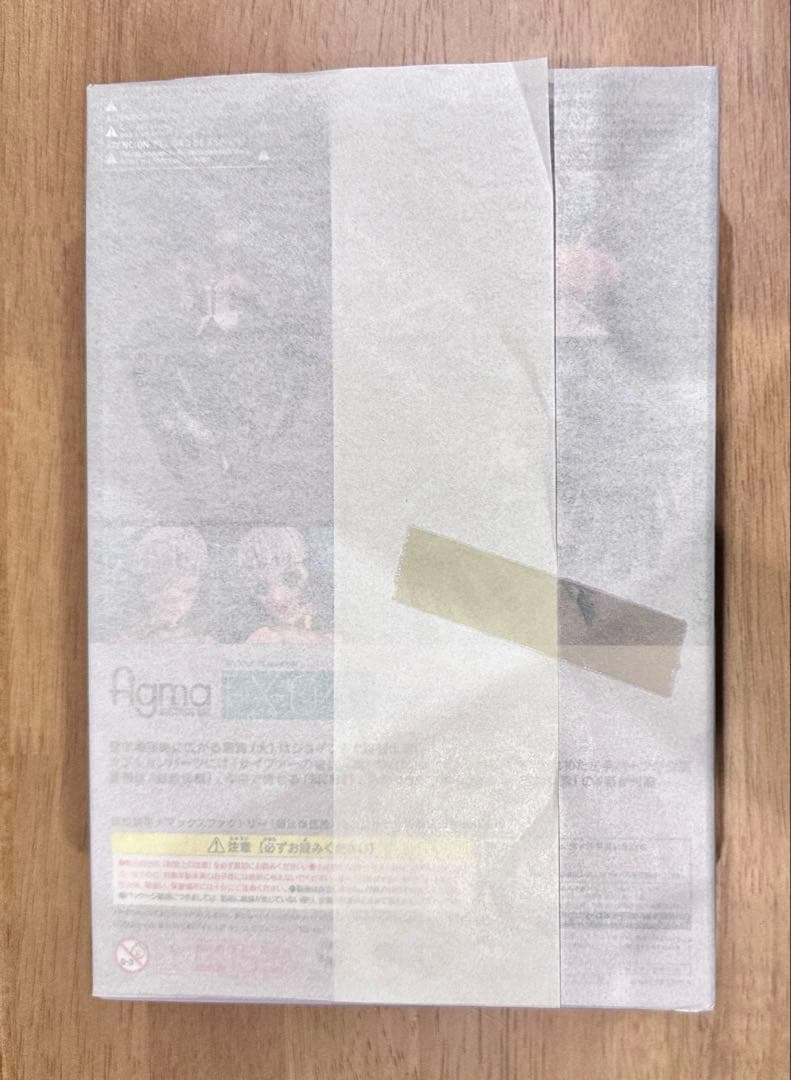 新品 figma EX-040 グウェンドリンDX ver. オーディンスフィア