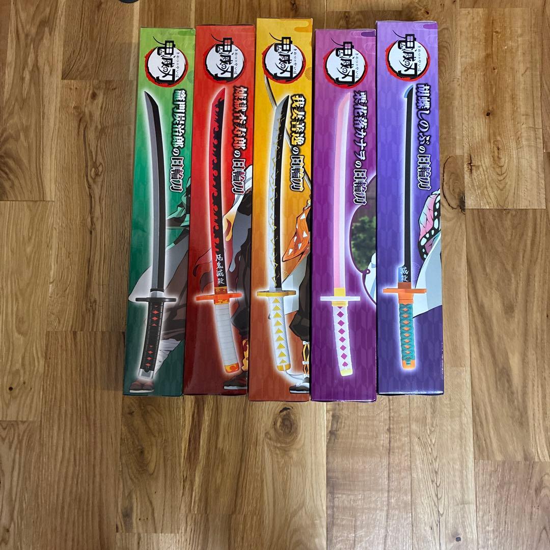 鬼滅の刃　日輪刀　✨5種セット✨