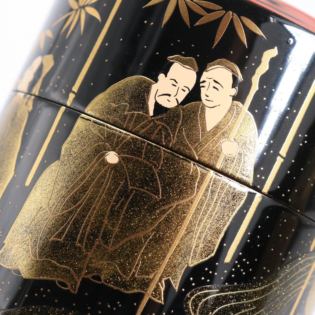 吉田祥雲作 七賢人蒔絵 面根来 薄茶器 茶道具 共箱　M991