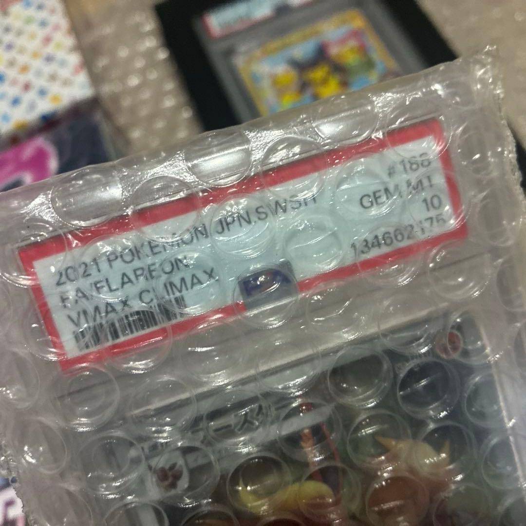 ポンチョを着たピカチュウ PSA10 151 ナイトワンダラー ブースター 他