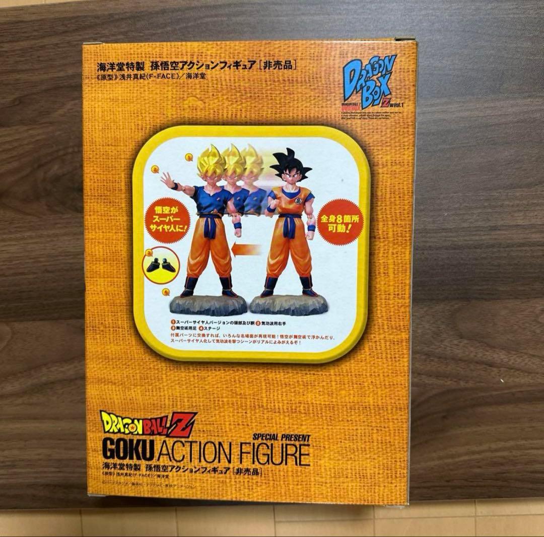 DRAGON BALL Z DVD-BOX Z編 VOl.1