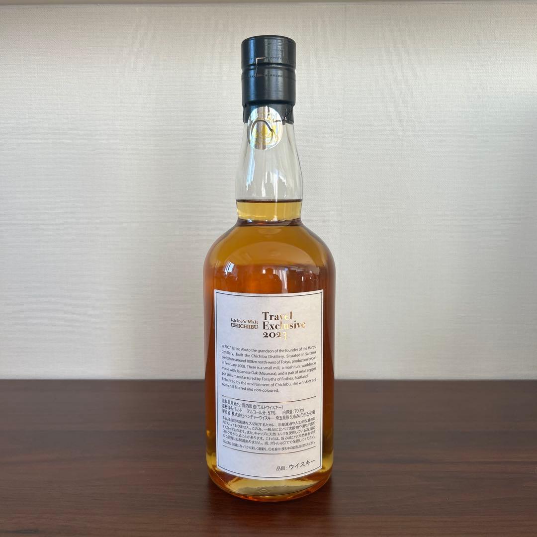 【新品未開封】 イチローズモルト 秩父 TRAVEL EXCLUSIVE
