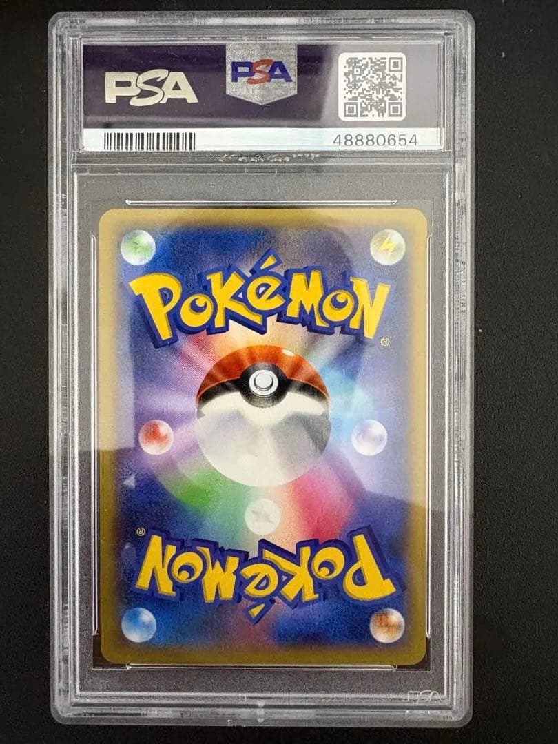 M リザードン EX RR PSA10 055/080