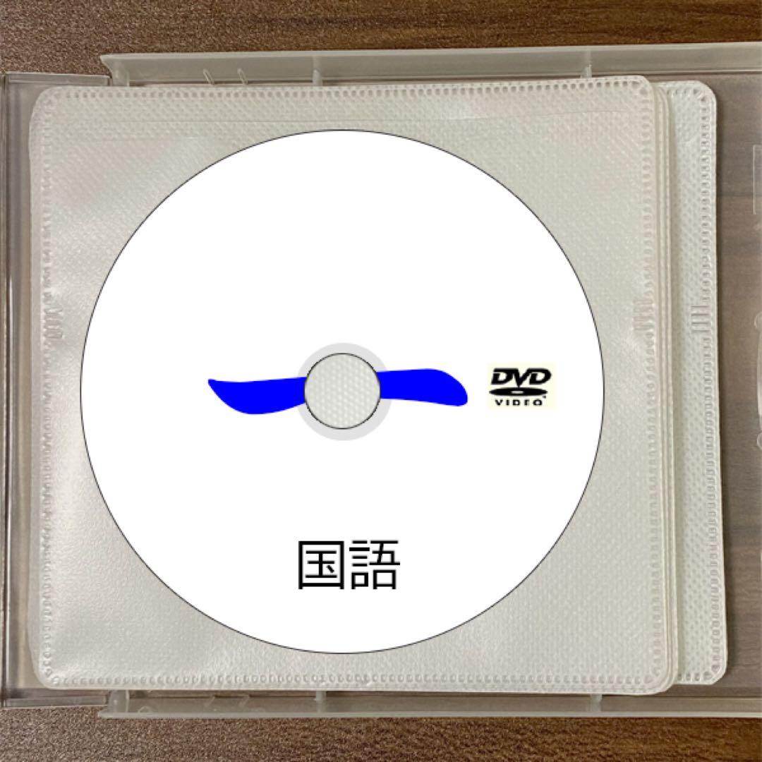 【激安サントップアウトレット】暗記カードを超えた中学受験フルセットDVD全71枚