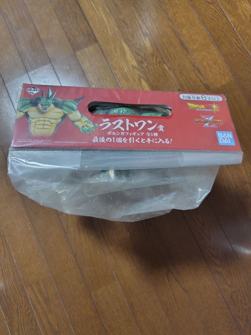 ポルンガ　フィギュア