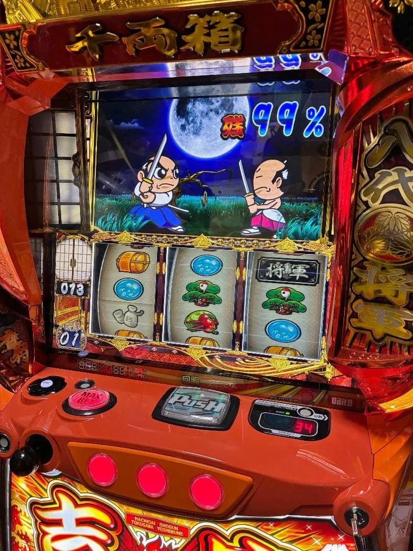 スマスロ 吉宗（L ヨシムネS／SC2) ☆ボタンバイブスイッチ付☆送料込み