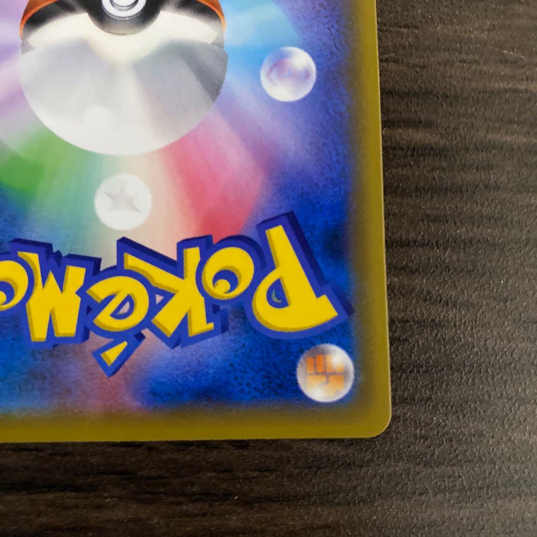 【美品】ポケカ かんこうきゃく SR SM12a GXタッグオールスターズ