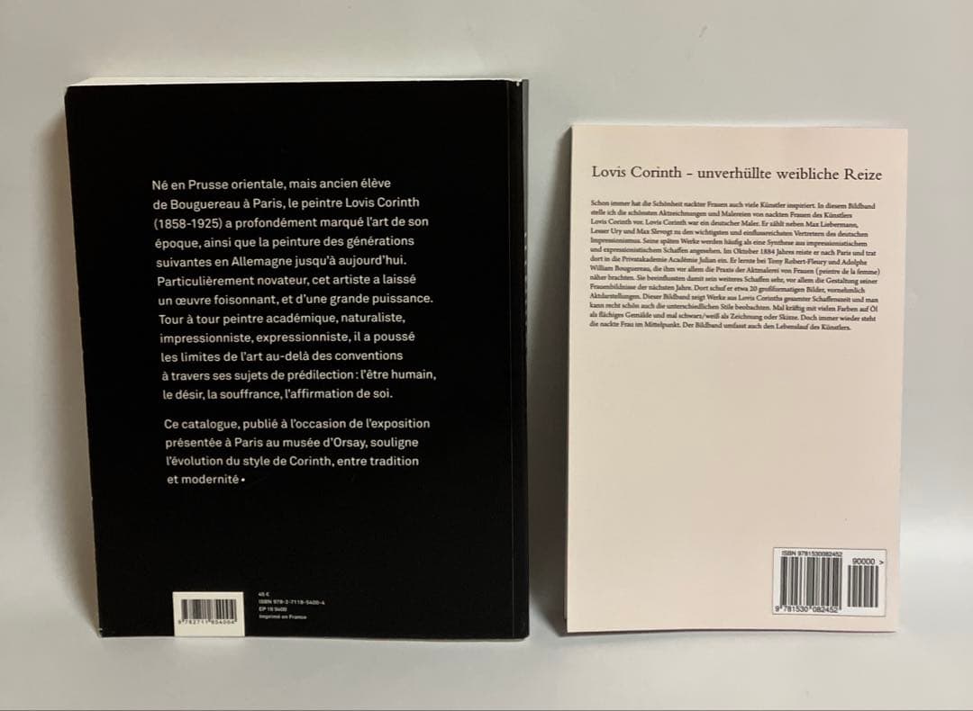 ロヴィス・コリント　作品集　2冊セット