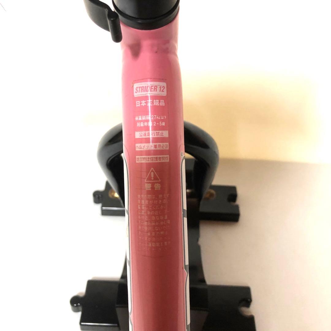 送料込　STRIDER SPORT ストライダー　ピンク 12インチ