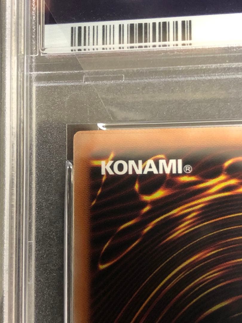 【完美品】幻のカオスソルジャー PSA10