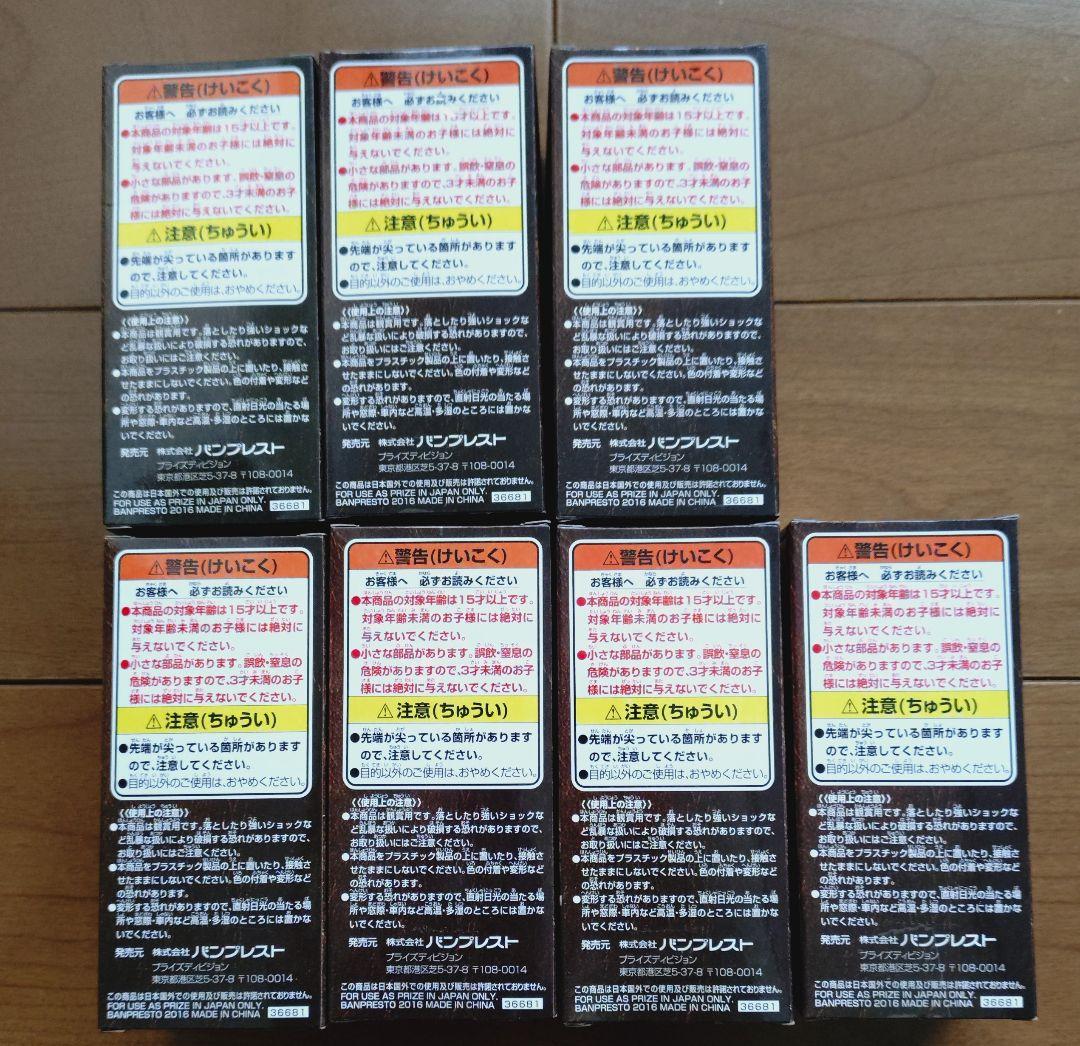 ワンピース　フィギュア　ワーコレ　FILM　GOLD　７体　セット