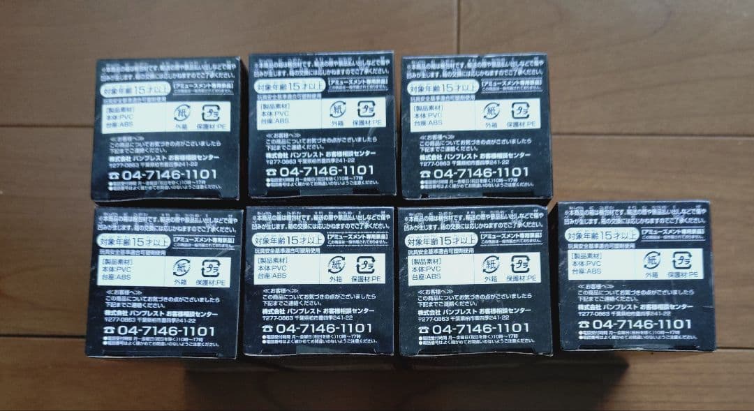 ワンピース　フィギュア　ワーコレ　FILM　GOLD　７体　セット