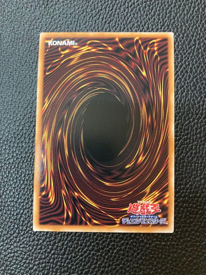 霊王の波動　QC