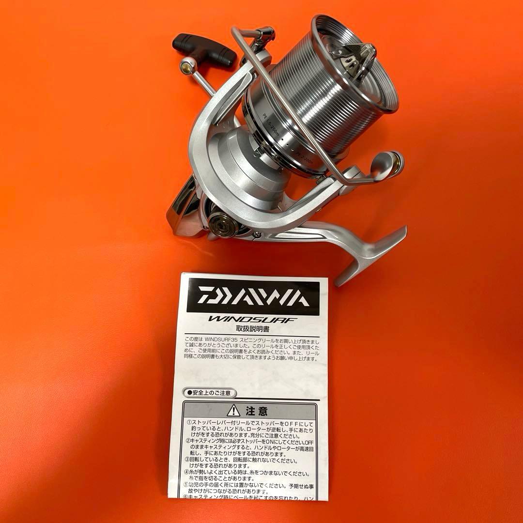 DAIWAウインドサーフ 35 ハイパフォーマンスサーフリール