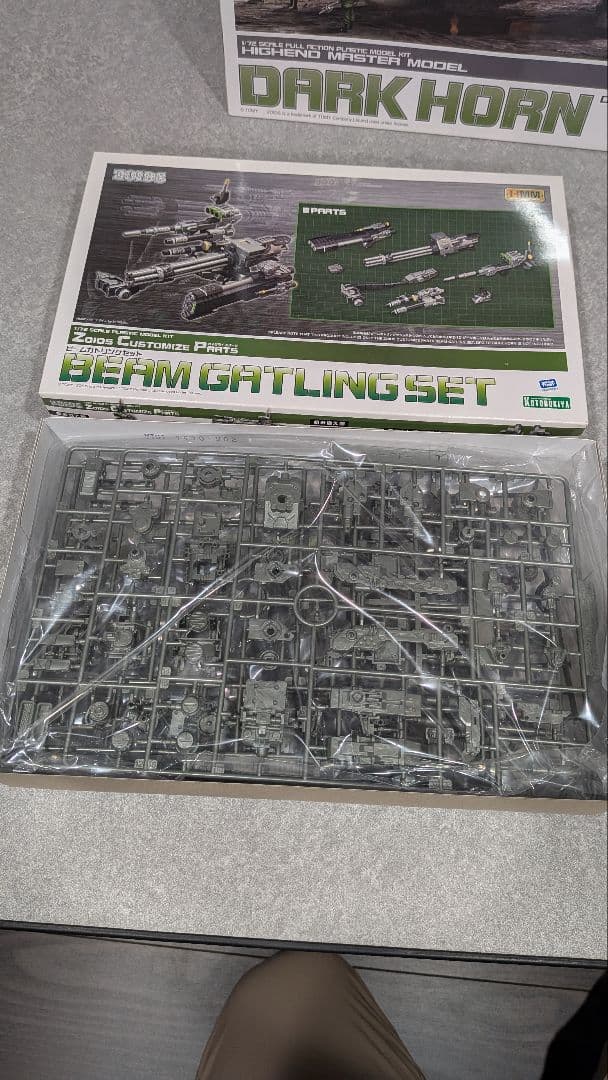 HMM　DARK HORN & BEAM GATTLING SET