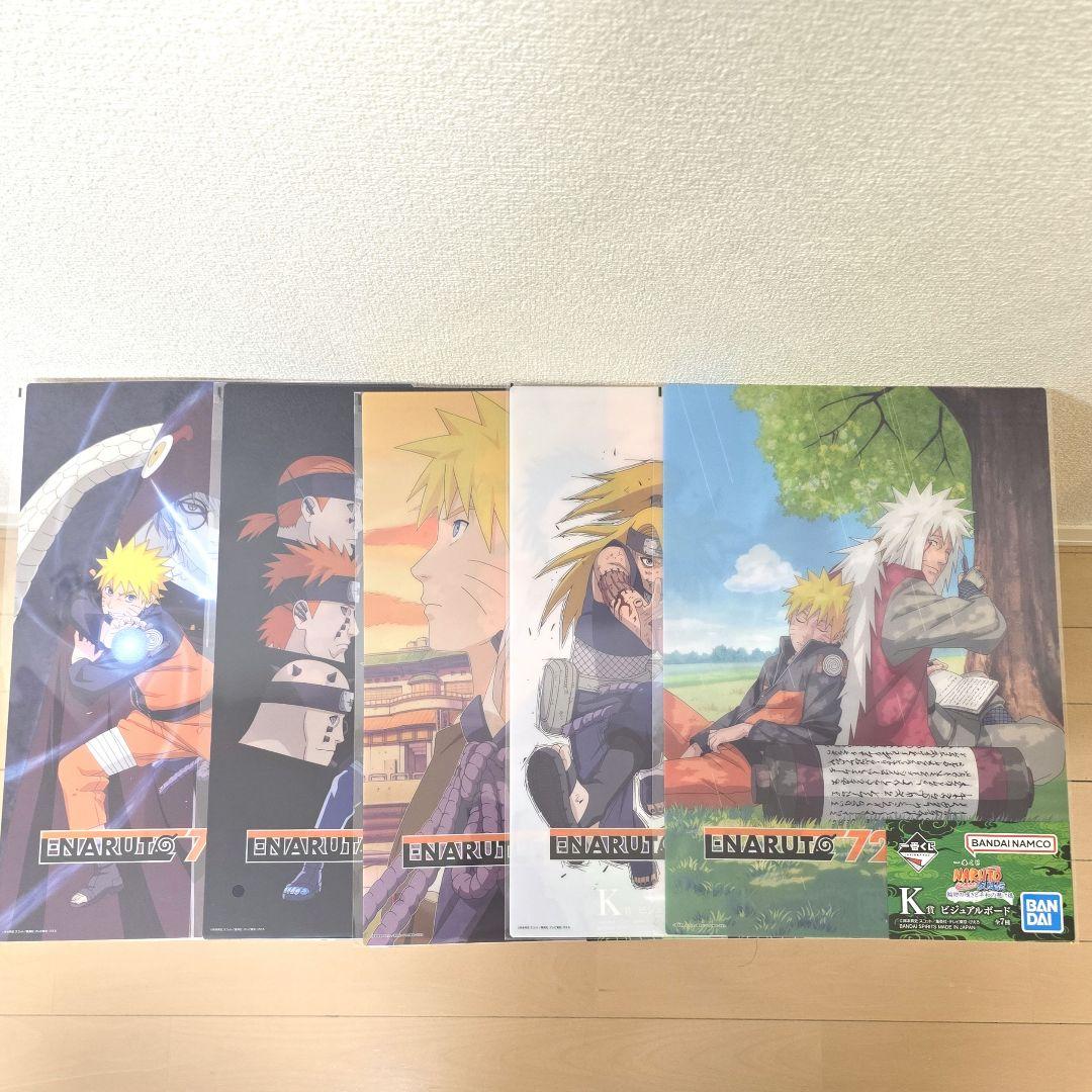 一番くじナルトNARUTO ラストワン賞 その他