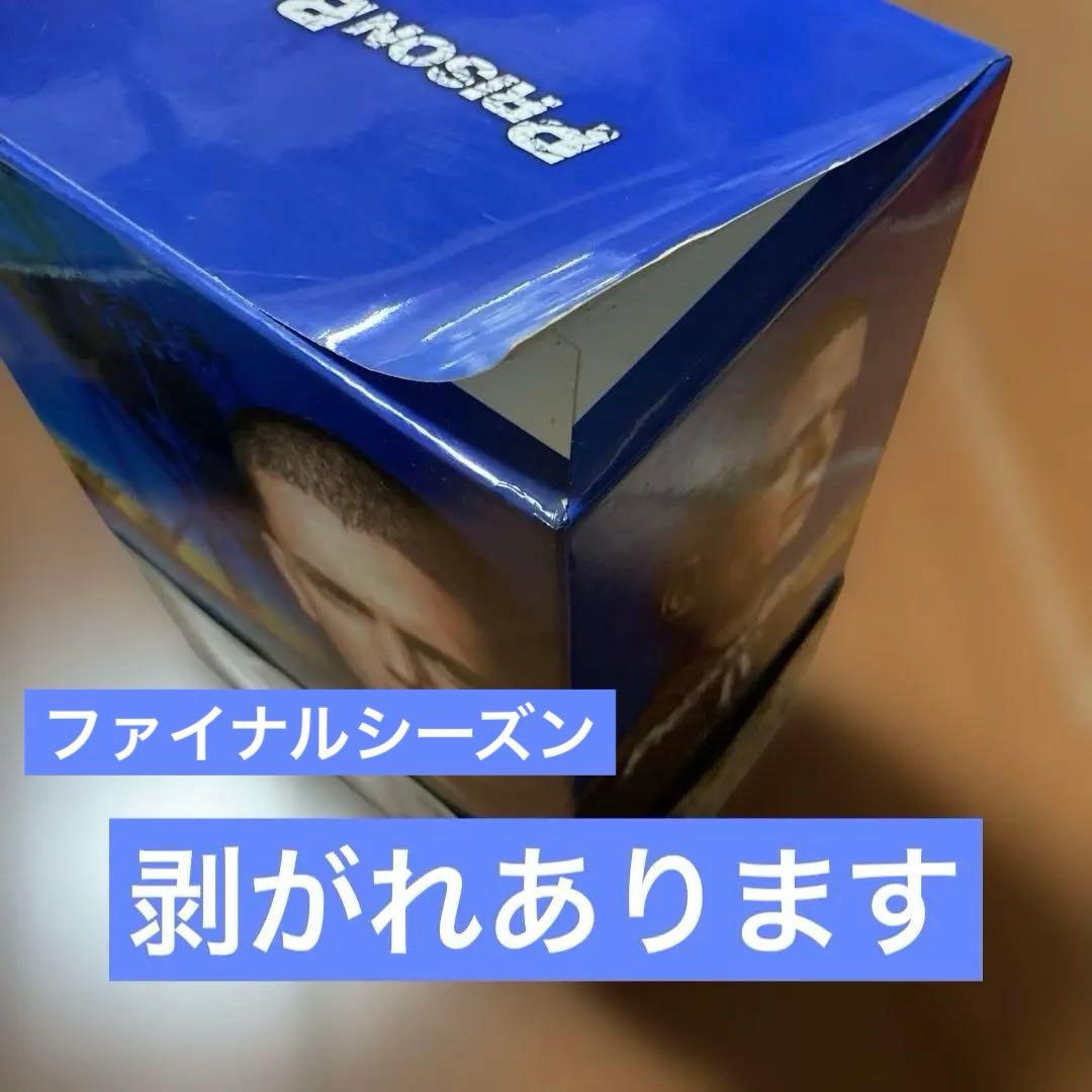 プリズンブレイクシーズン1〜4(前半まで)dvdセット
