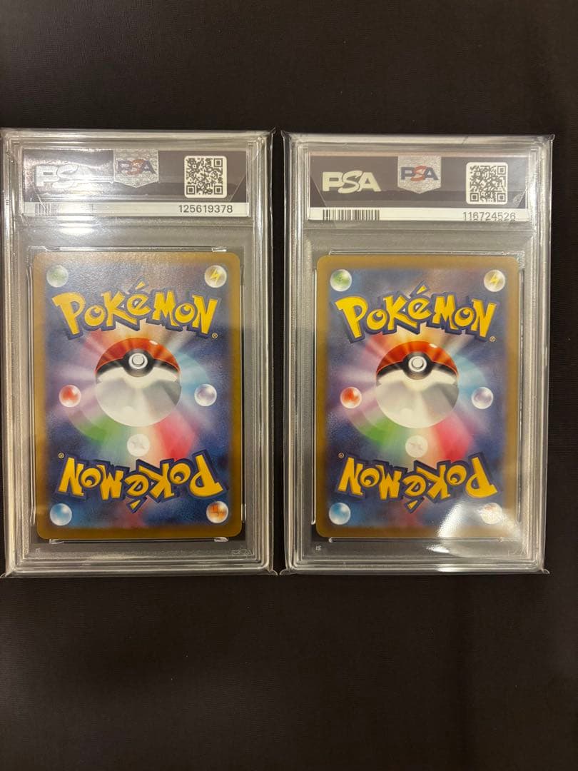 【PSA9・センタリング良好・綺麗・即日丁寧配送】アセロラ&ナンジャモのセット