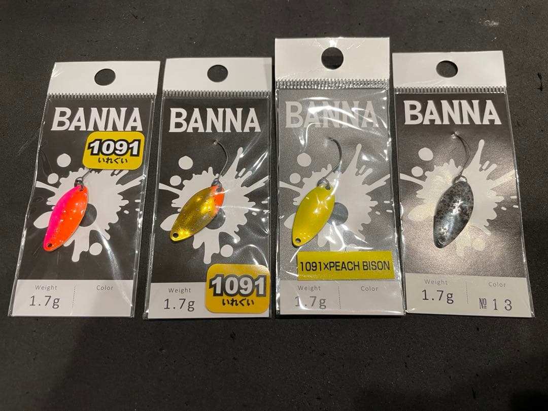 ニュードロワー　バンナ1.7g 22枚セット