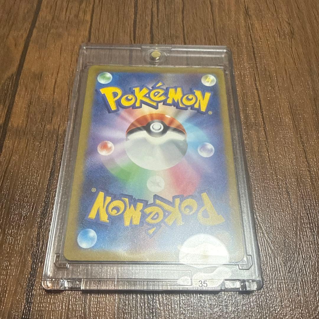 極美品ミュウツーVSTAR SAR ポケモンカード