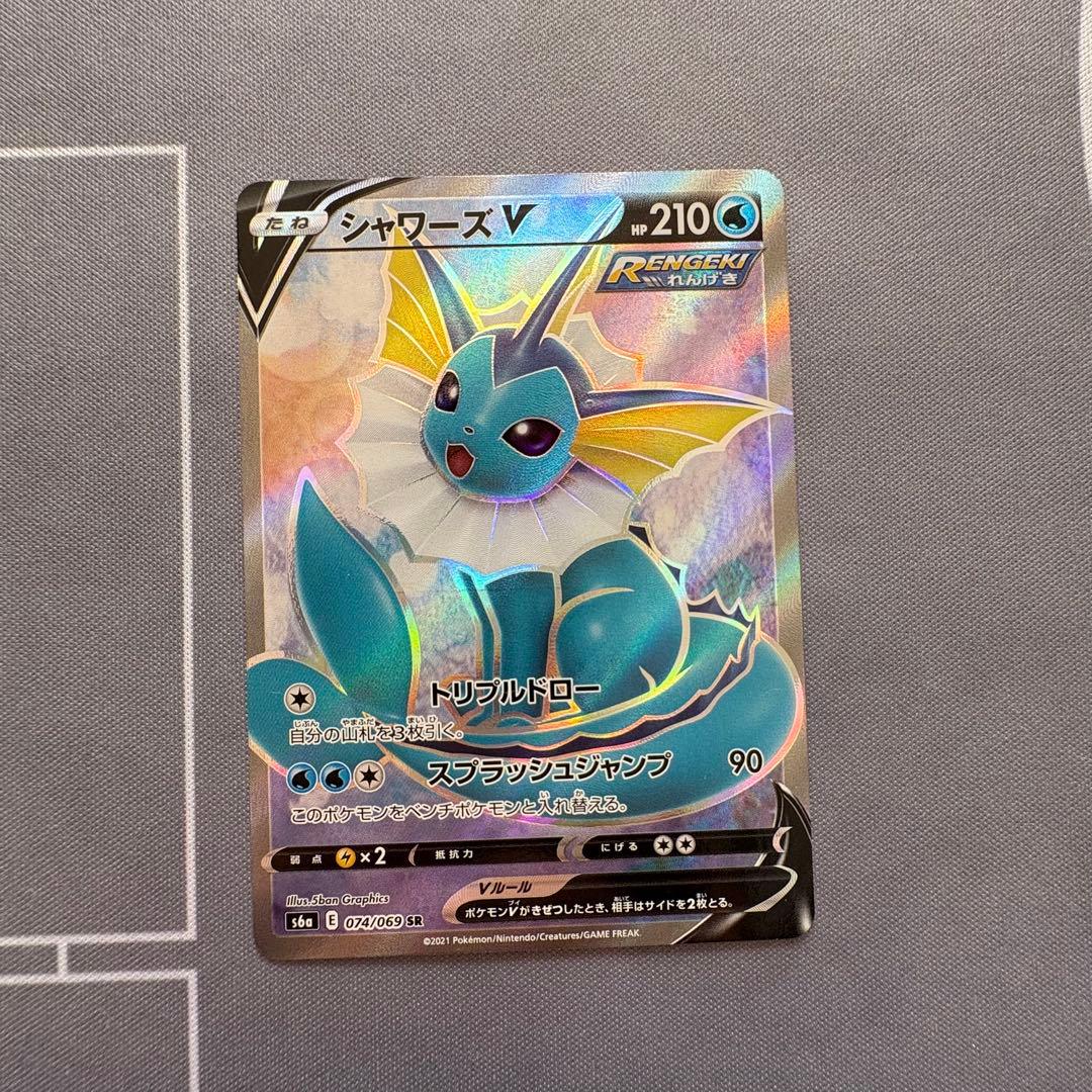 【美品】イーブイヒーローズ ブイズSR 8枚セット