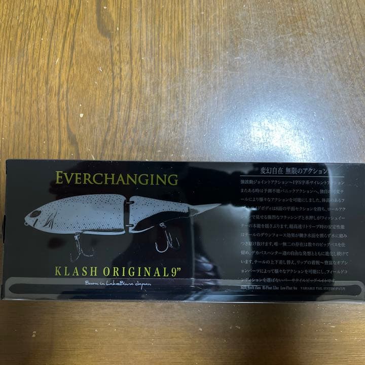 DRT クラッシュ9 Lo HATER