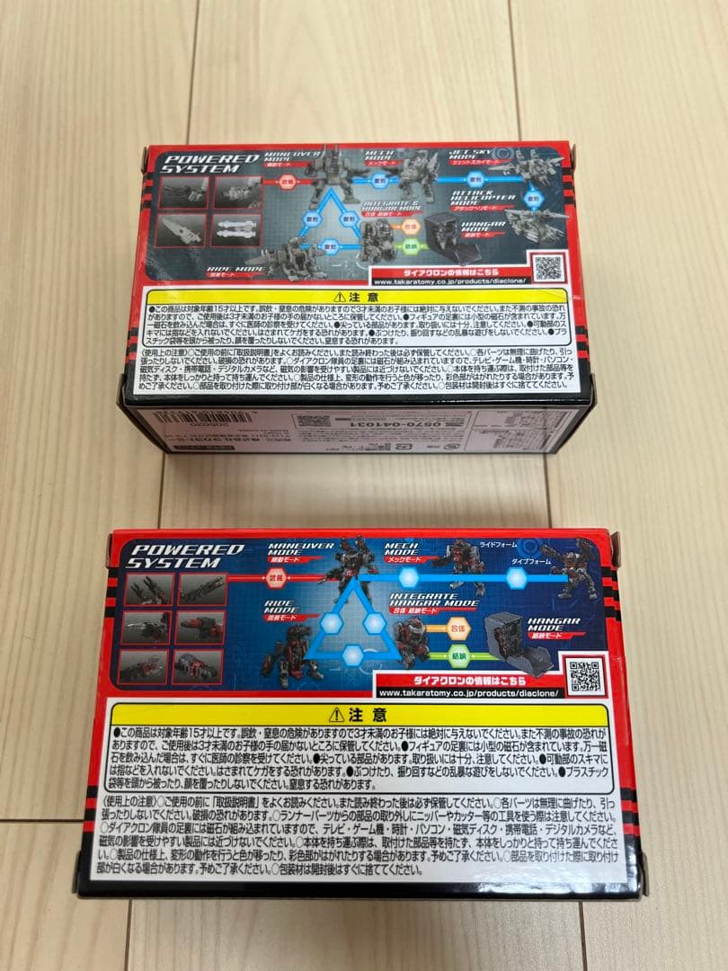 【開封・美品】 タカラトミー ダイアクロン パワードシステム マニューバ Δ ε