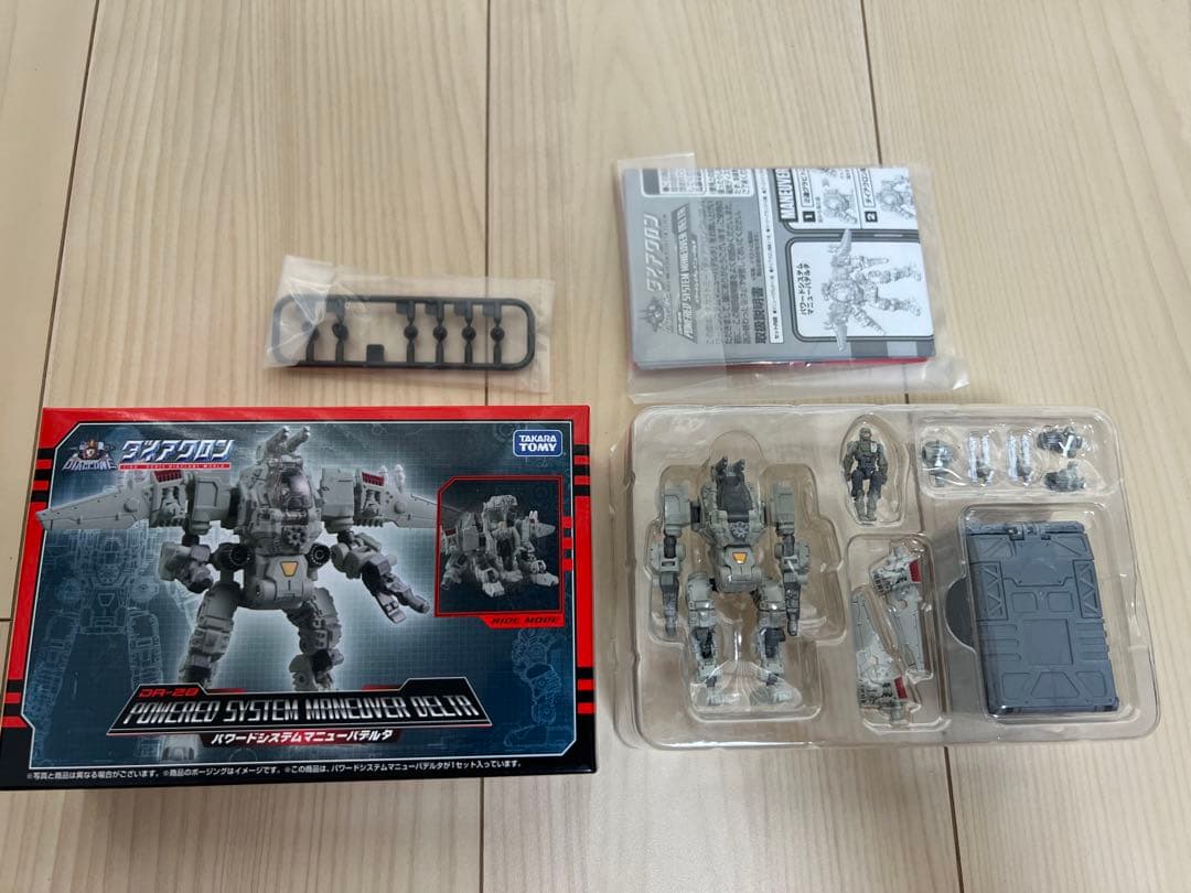 【開封・美品】 タカラトミー ダイアクロン パワードシステム マニューバ Δ ε