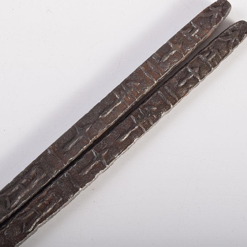 茶道具　古鉄　火箸　二組　文字あり　C　6932