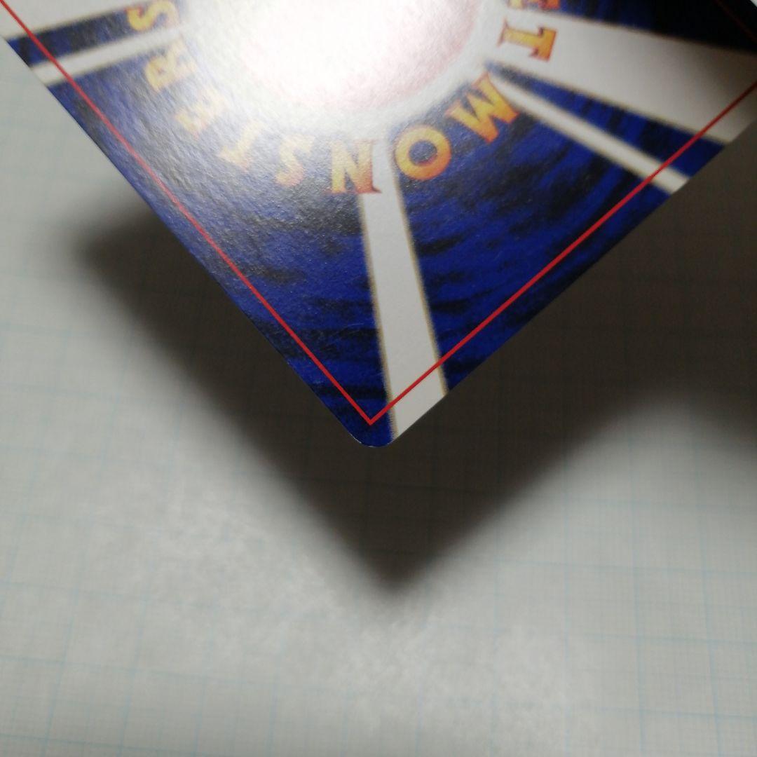 ポケモンカード　わるいゲンガー　旧裏