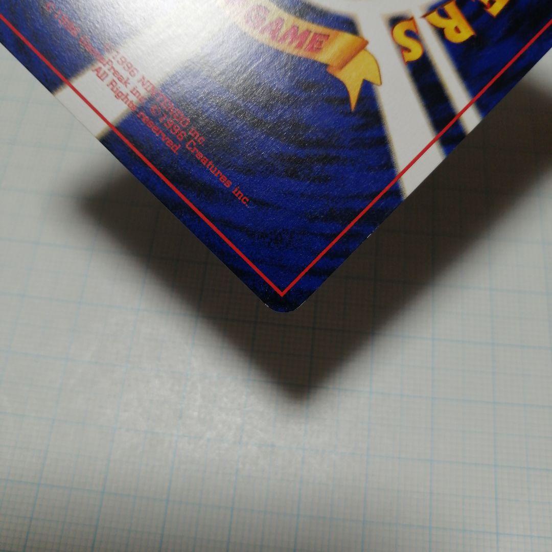 ポケモンカード　わるいゲンガー　旧裏