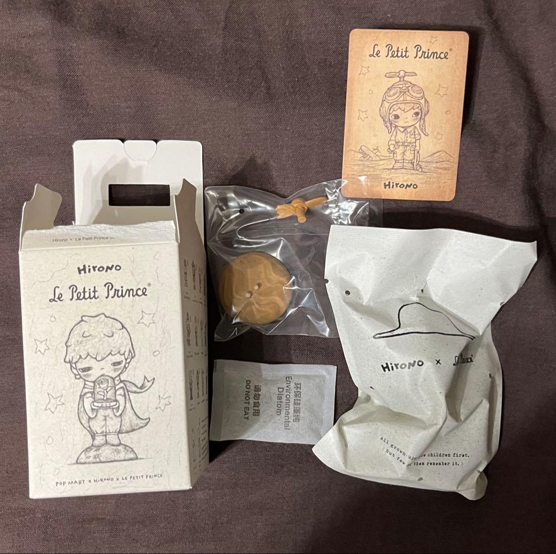 POPMART Hirono × 星の王子さま シリーズ シークレット